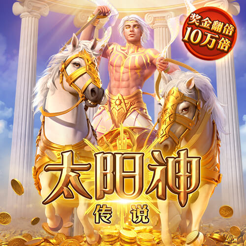 天博app体育